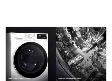 Стиральная машина с сушкой LG 7/4кг F2J6HG7W