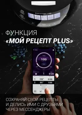 Мультиварка Polaris RMC 5017