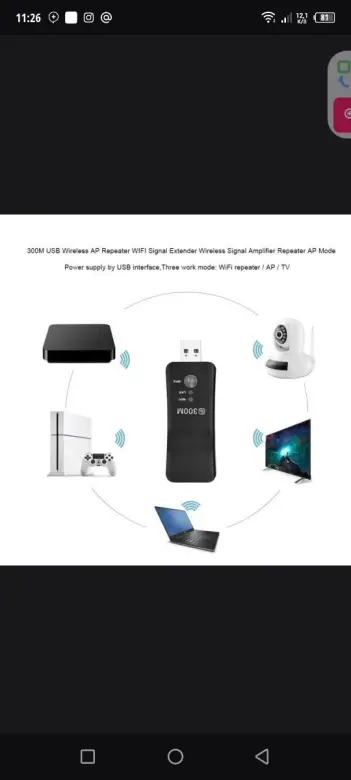 Ретранслятор беспроводной wifi