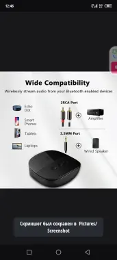 Bluetooth адаптер беспроводной аудио итд