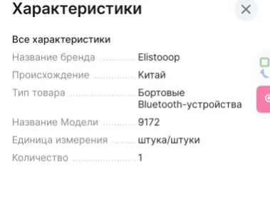 Bluetooth адаптер беспроводной аудио итд