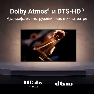 Телевизор Xiaomi TV A Pro 65 Прошивка + доставка