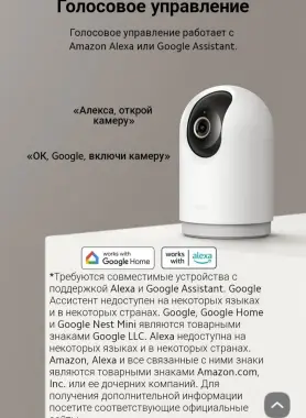 Xiaomi Smart Camera C500 pro chl
