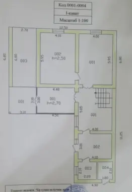 Дом свой продается. 14+2 сотки. 3-х уровневый. 9 комнат. Теплый пол