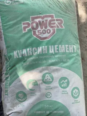 ЦЕМЕНТ ХУАКСИН М500 POWER(оригинал). XUAKSIN M500 POWER furadan(orgin)