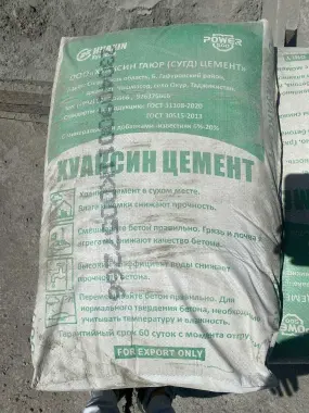 ЦЕМЕНТ ХУАКСИН М500 POWER(оригинал). XUAKSIN M500 POWER furadan(orgin)
