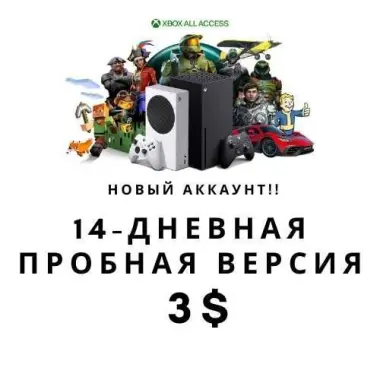 XBOX GamePass Ultimate