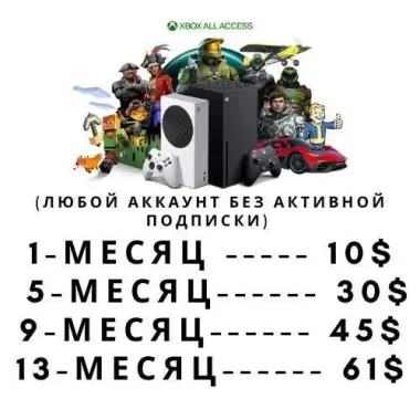 XBOX GamePass Ultimate