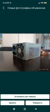 Продам блок питания для компьютера, 2 штуки. Модель; ATX 350W. Цена з