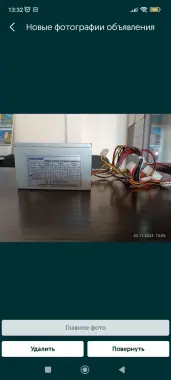 Продам блок питания для компьютера, 2 штуки. Модель; ATX 350W. Цена з