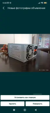 Продам блок питания для компьютера, 2 штуки. Модель; ATX 350W. Цена з