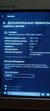 Продается монитор