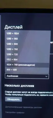 Продается монитор
