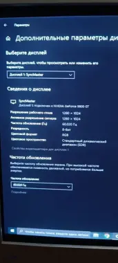 Продается монитор