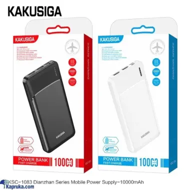 Power bank kakusiga logo
