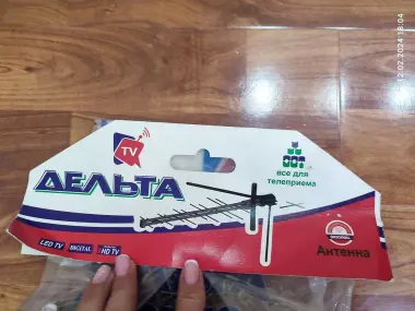 Новая антенна Дельта с кабелем в комплекте