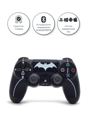 Dualshock 4, Джойстик для PS4