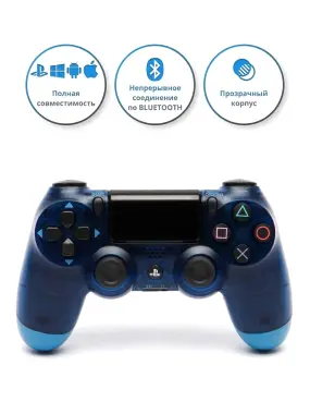 Dualshock 4, Джойстик для PS4