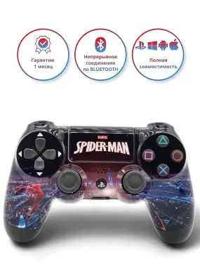 Dualshock 4, Джойстик для PS4