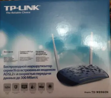 Б/У WI FI роутер TP-LINK TD-W8960N