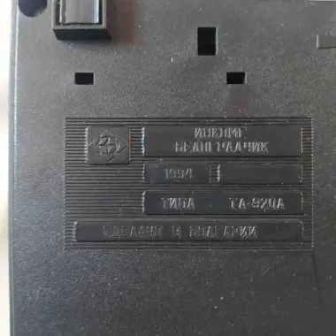 Телефонный аппарат