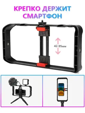 Jmary MT-33 Многофункциональный держатель TRIPOD