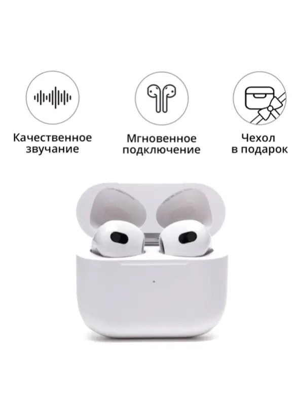 Беспроводные наушники Air Pods 3