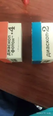 Диаскоп 2 диаскоп 4