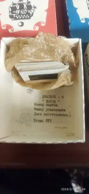 Диаскоп 2 диаскоп 4
