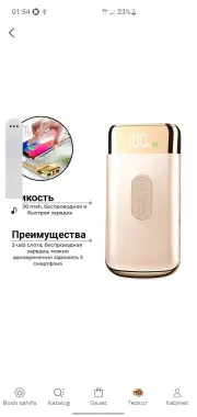 Powerbak 20 000mAh simsiz zaryad beradi