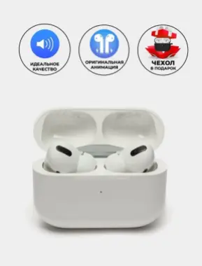 Airpods Pro топ за свою деньги