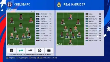 PES 2021 для PlayStation 4 c новыми трансферами