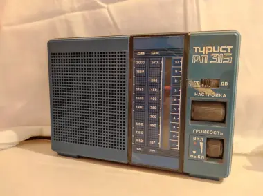 Радиоприемник Турист РП315