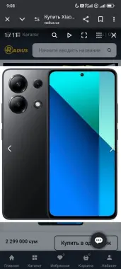 Redmi note 13 256 gb