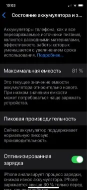 IPhone XS 64gb. В отличном состоянии