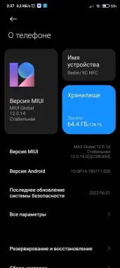 Redmi 9c obmen iphonelarga