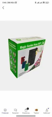 Шланг садовый шланк Magic garden shlang shlank доставка бесплатная