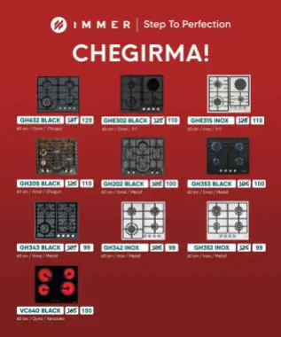 Газовая панель IMMER в скидке (sale)