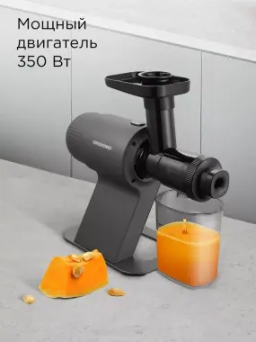 Шнековая Соковыжмалка Redmond J1400