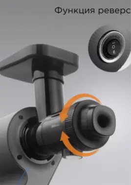 Шнековая Соковыжмалка Redmond J1400