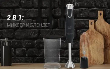 Блендер Polaris PHB1379