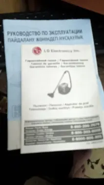 Продам Пелесос отличная состояние