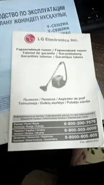 Продам Пелесос отличная состояние