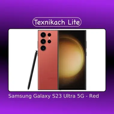 Новый! Samsung Galaxy S23 Ultra 5G Бесплатная Доставка
