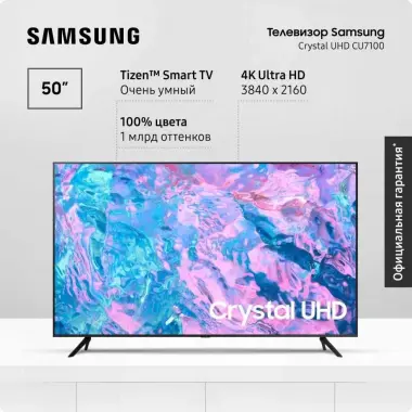 Телевизор TCL C765 Премиум QD-Mini LED 4K