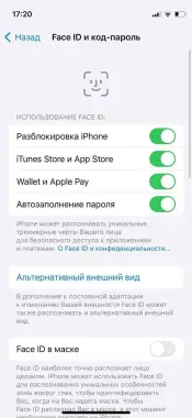 Iphone 12 mini srochni ideal 128 gb