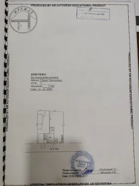 Продается срочно земляной участок