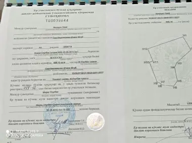 Продается участок под снос