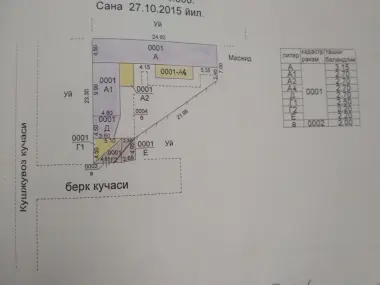 Участка.7 комнат.средний ремонт