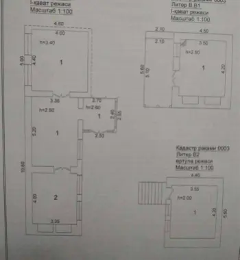 Продается дом 3 соток угловое расположение